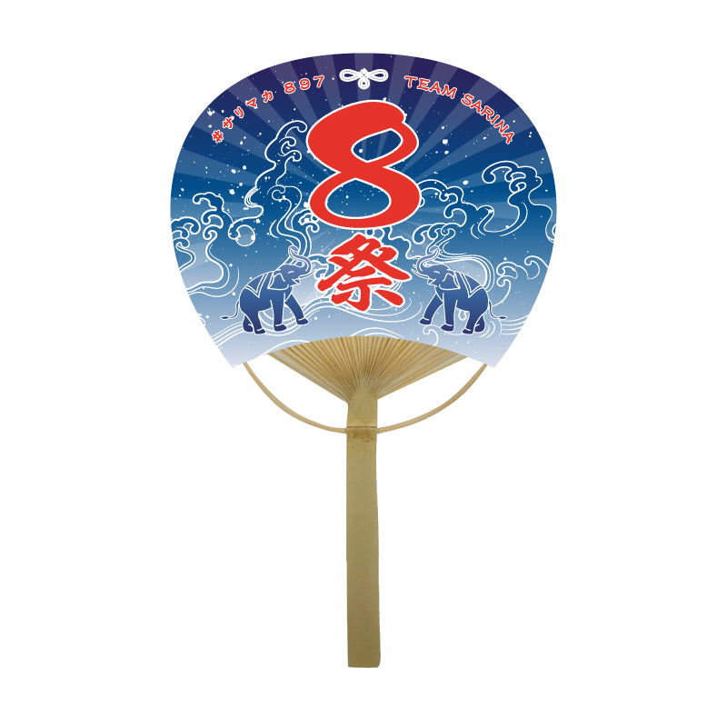 サリマカ竹うちわ