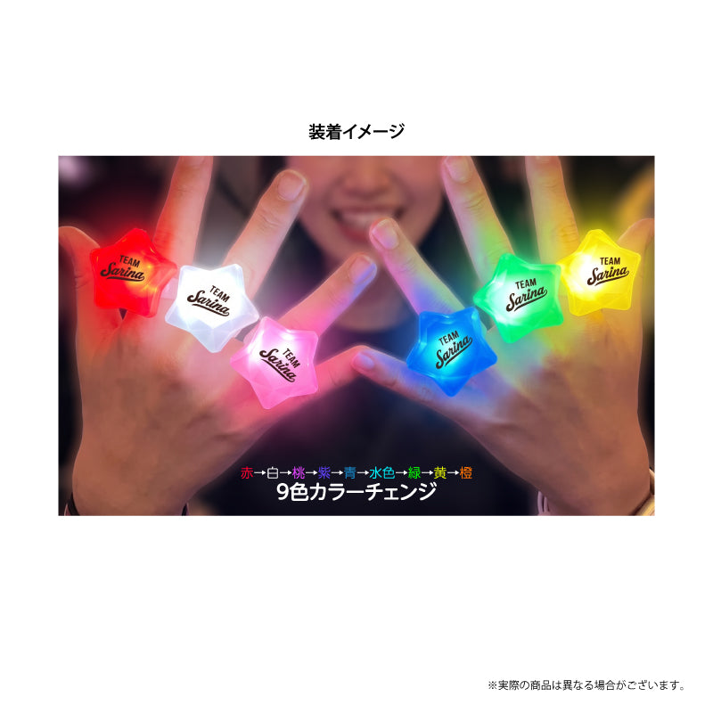サリマホシーリング