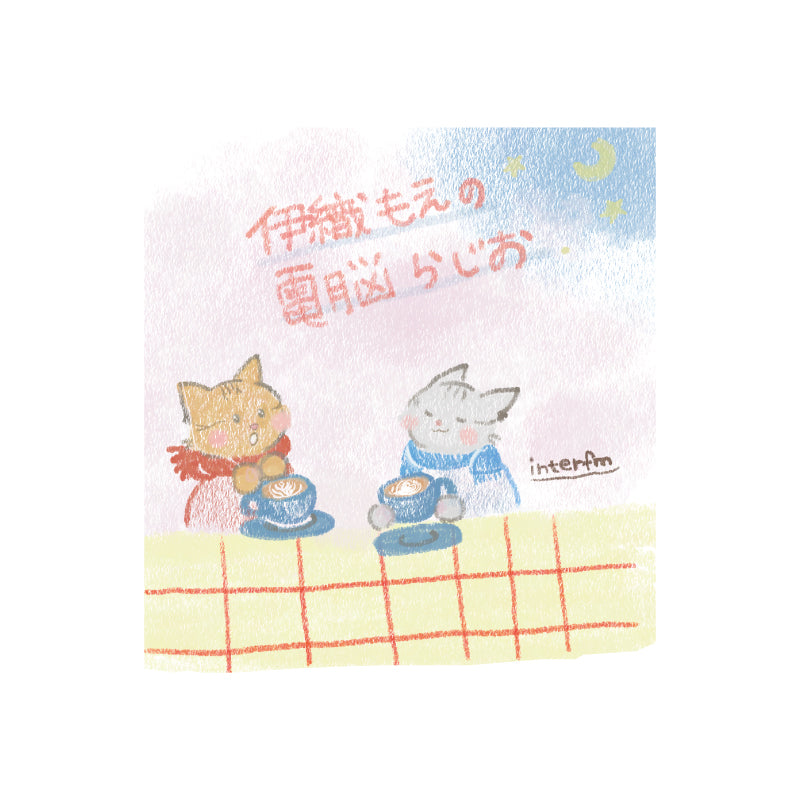 伊織もえの電脳らじおTシャツ(オーバーサイズ)