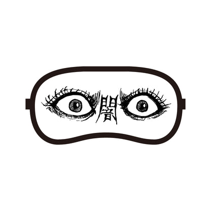 アイマスク
