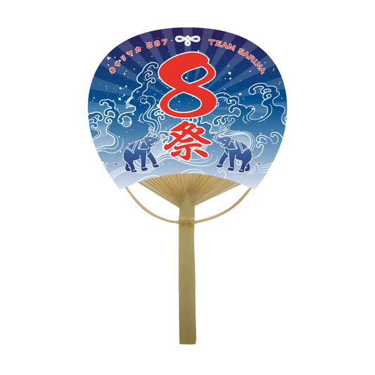 Salimaka Bamboo Fan