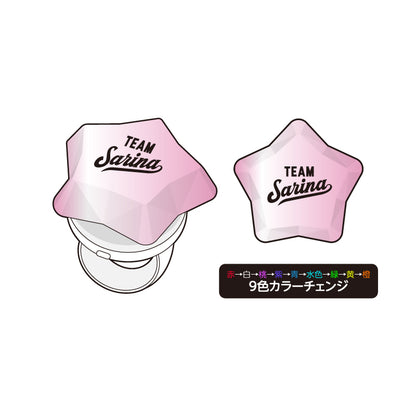 サリマホシーリング