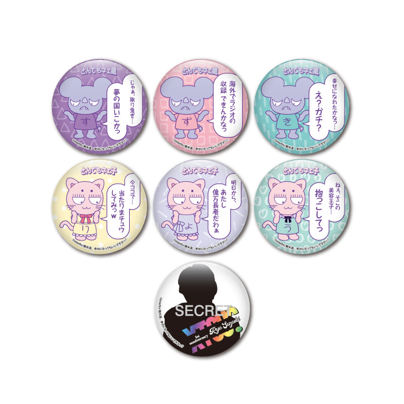 缶バッジ （ランダム全7種）