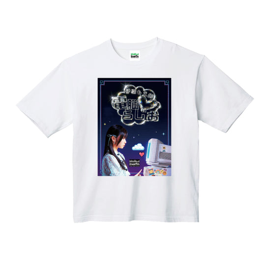 伊織もえの電脳らじお Tシャツ　ホワイト