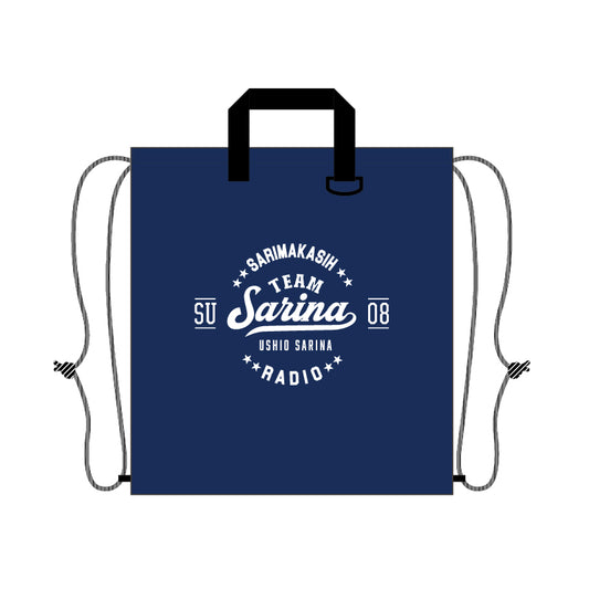 サリマカ　ナップサック